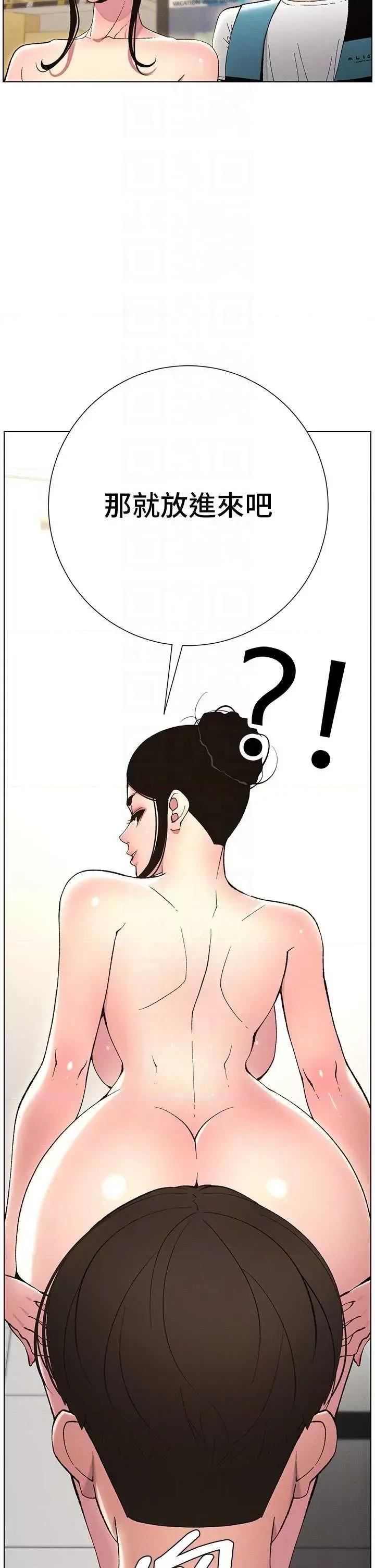 兄妹的秘密授课 兄妹的秘密授课(本周免费) 第10页