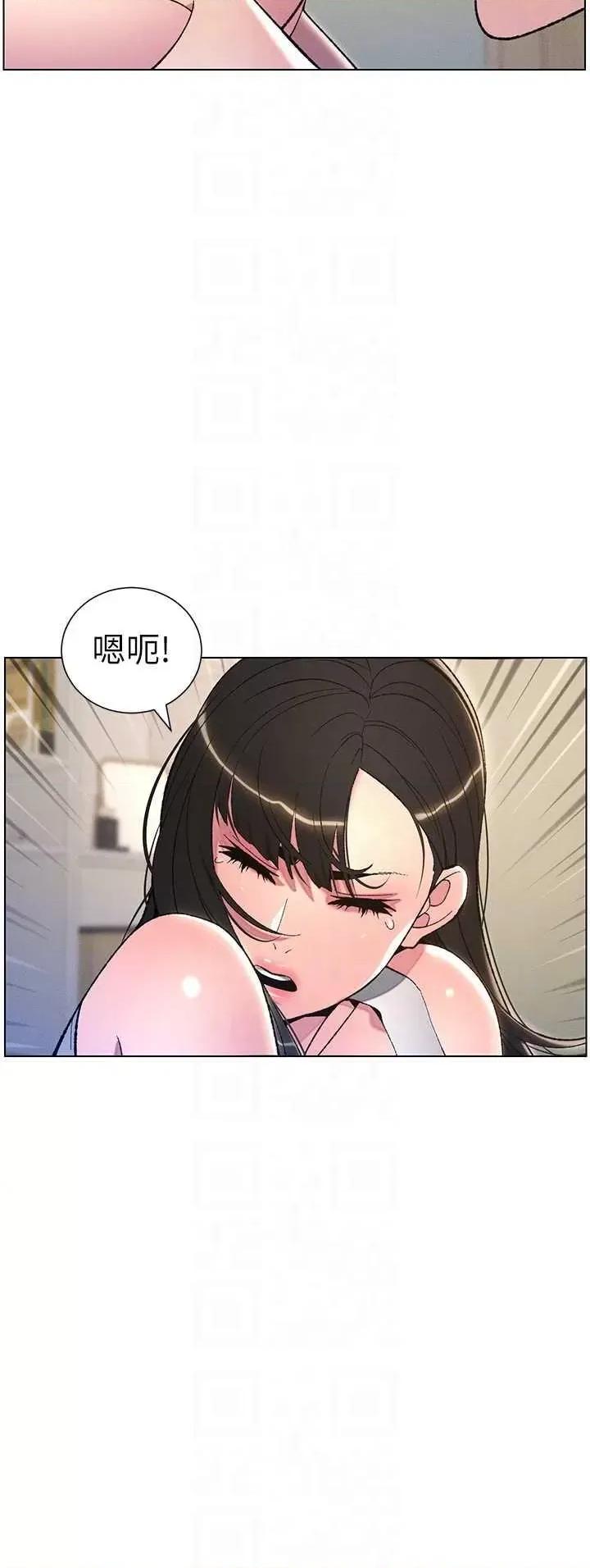 兄妹的秘密授课 兄妹的秘密授课14 第6页