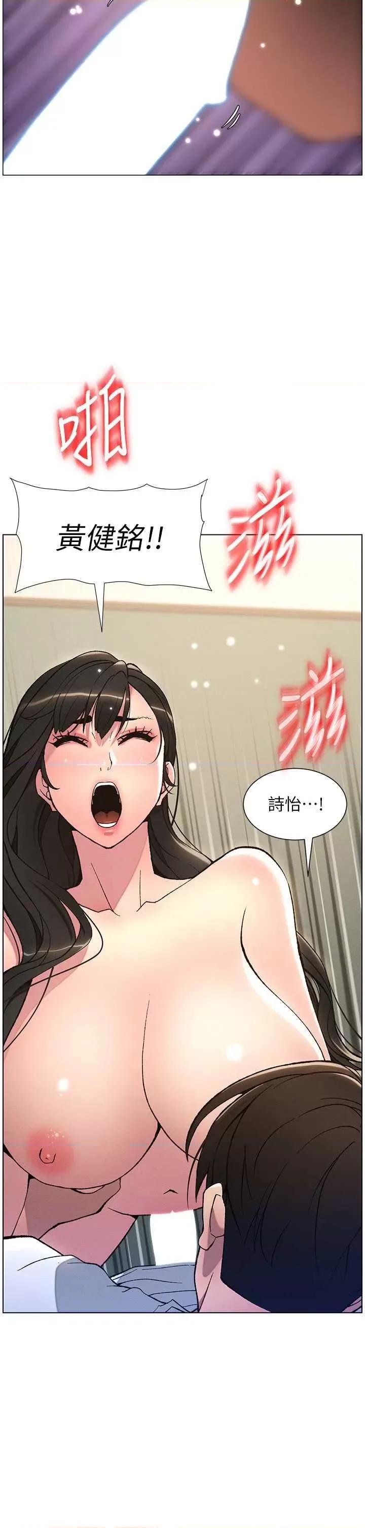 兄妹的秘密授课 兄妹的秘密授课16 第13页