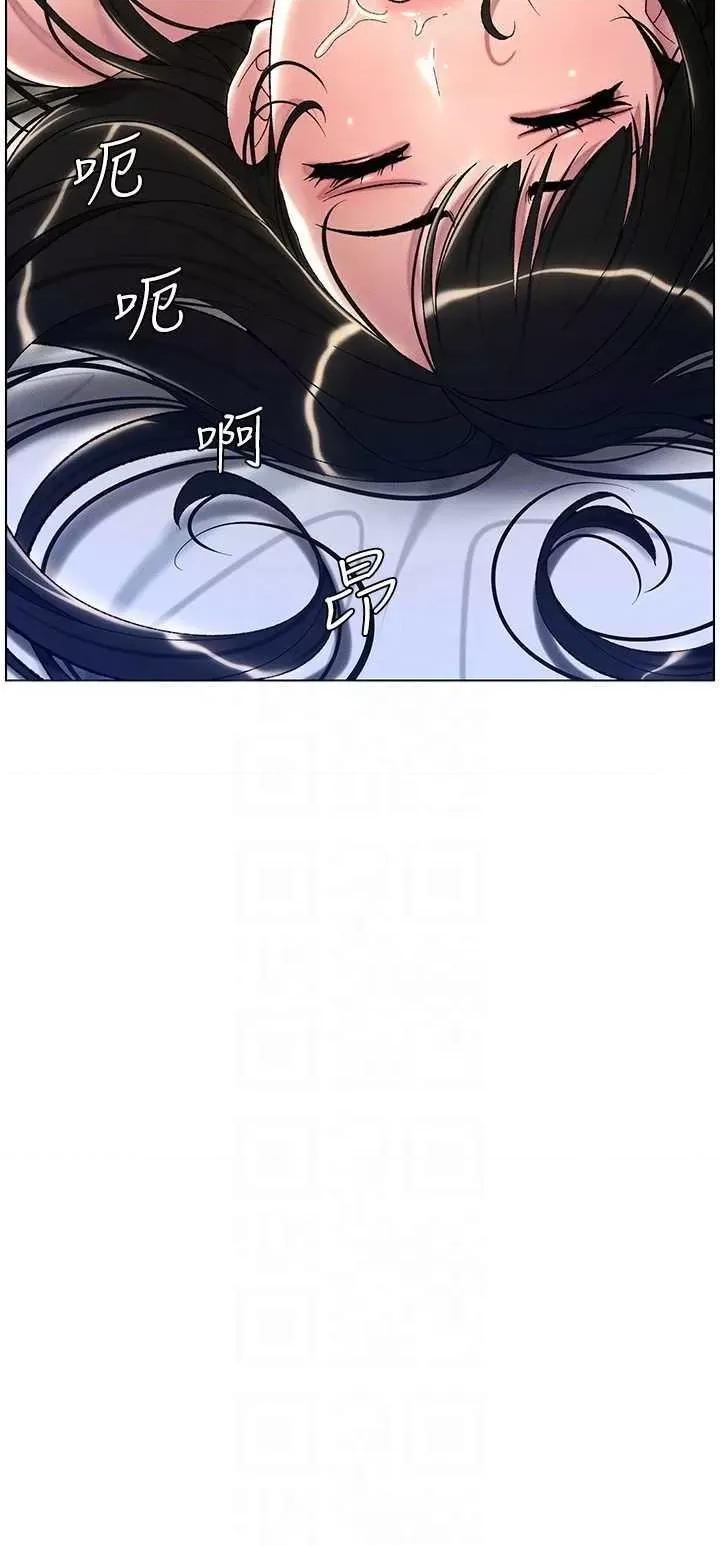 兄妹的秘密授课 兄妹的秘密授课25 第10页