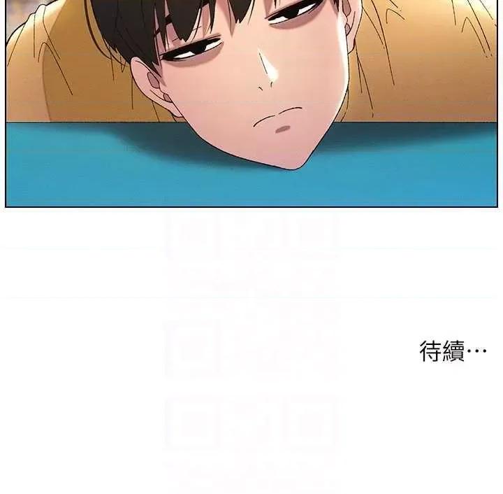 兄妹的秘密授课 兄妹的秘密授课26 第30页