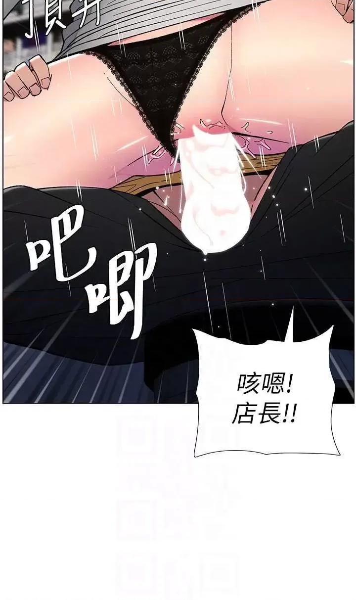兄妹的秘密授课 兄妹的秘密授课27 第22页