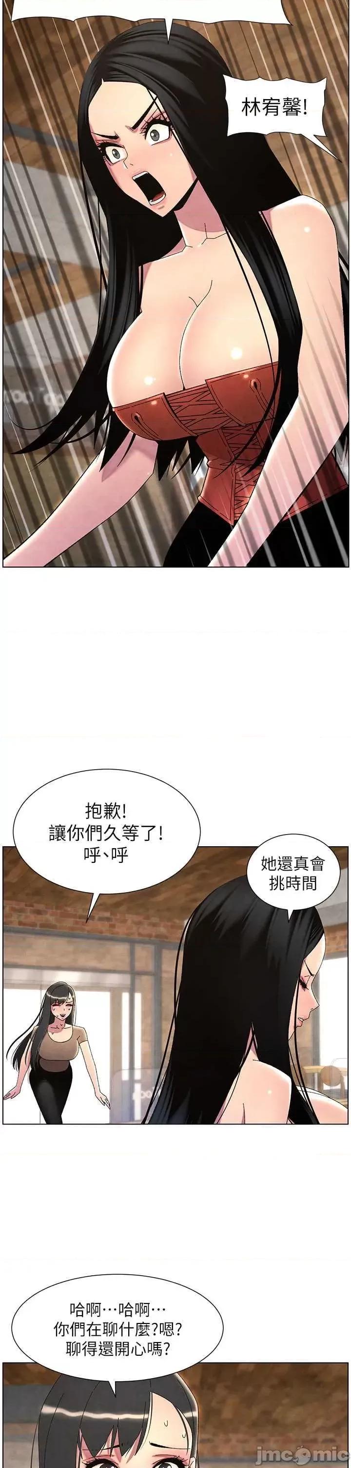 兄妹的秘密授课 兄妹的秘密授课35 第45页