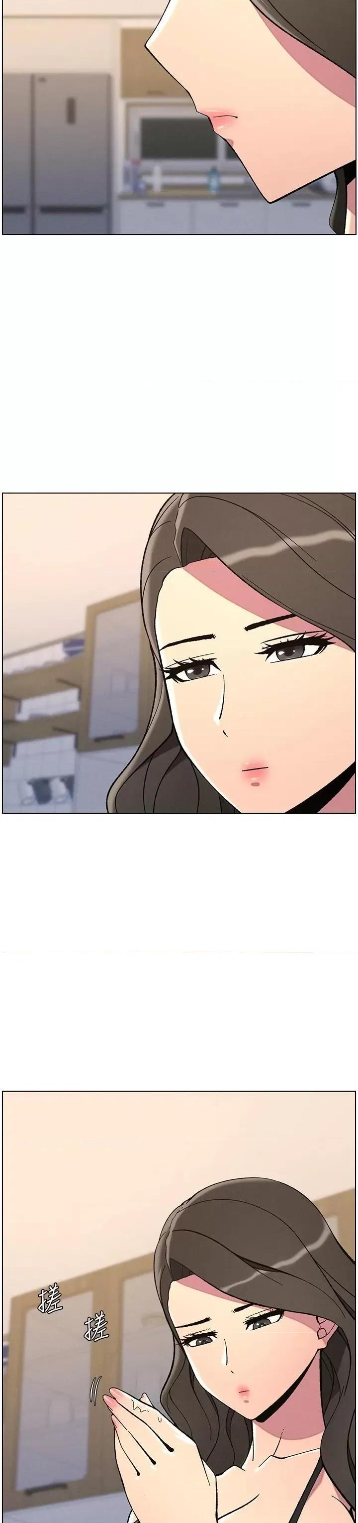 兄妹的秘密授课 兄妹的秘密授课第43话 老哥亲制酸味加「浓」砲 第15页