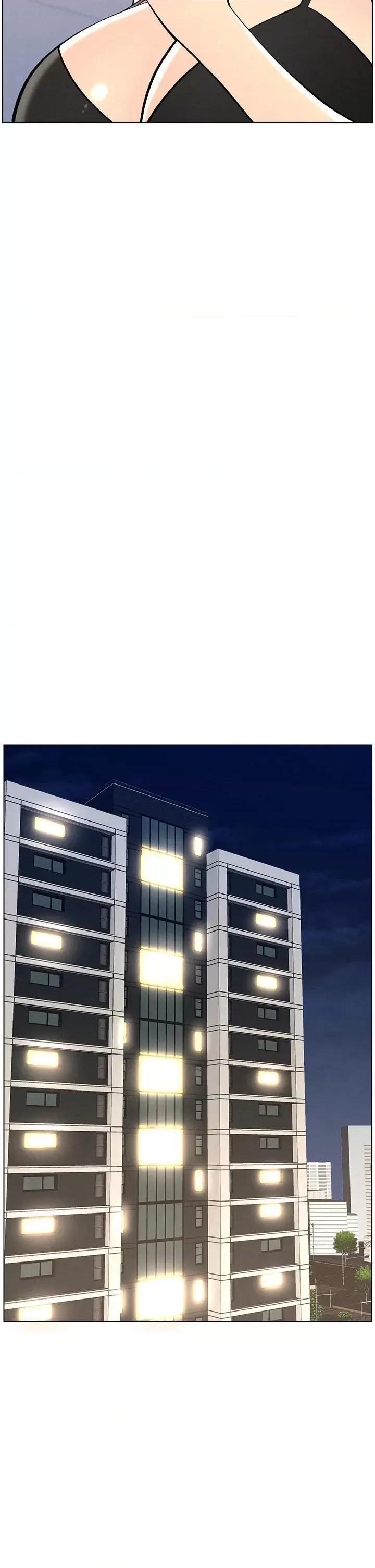 兄妹的秘密授课 兄妹的秘密授课第43话 老哥亲制酸味加「浓」砲 第16页