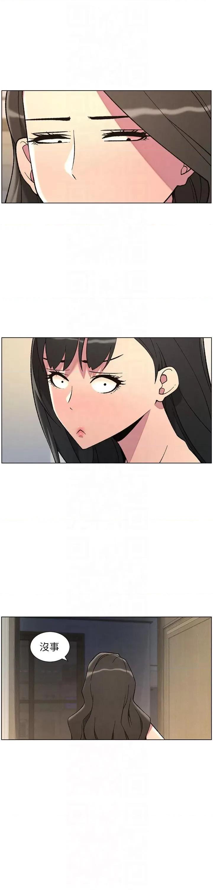 兄妹的秘密授课 兄妹的秘密授课第44话 骚继母的深夜突击 第37页