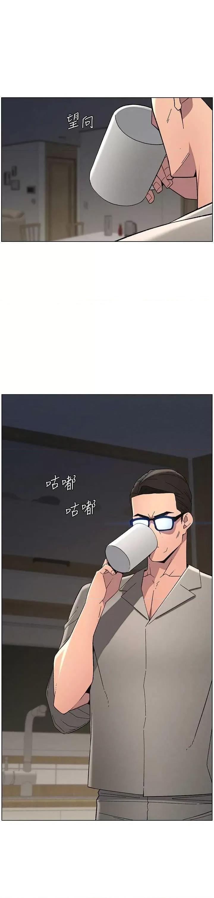 兄妹的秘密授课 兄妹的秘密授课 45 第12页
