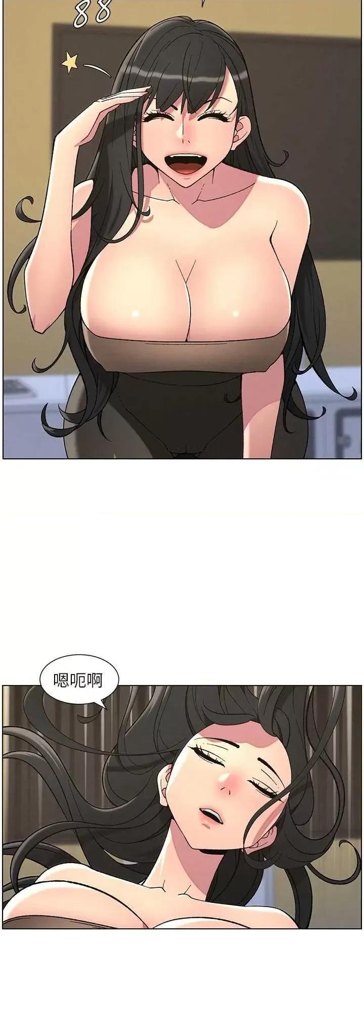 兄妹的秘密授课 兄妹的秘密授课 48 第15页
