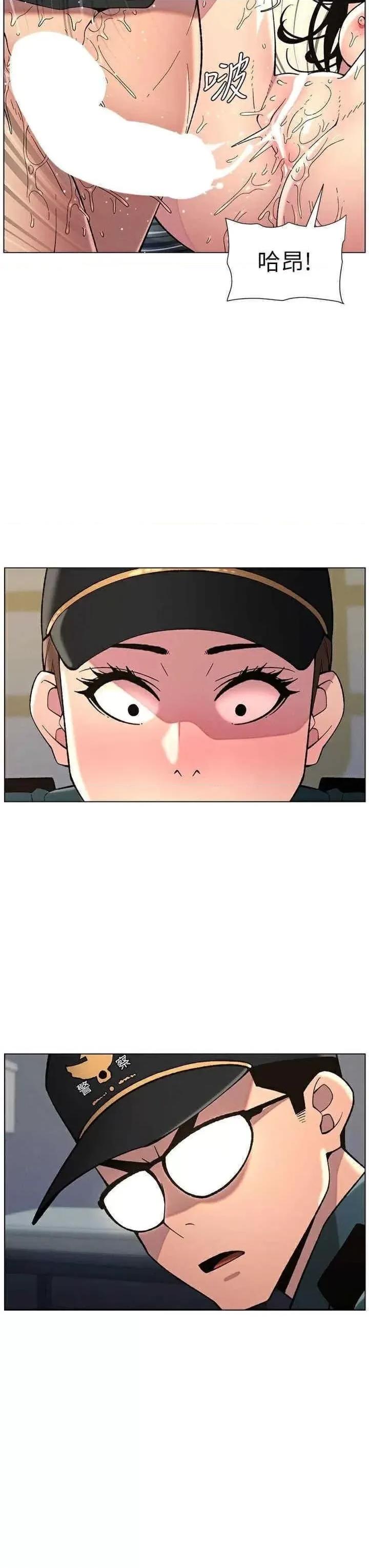 兄妹的秘密授课 兄妹的秘密授课第49话 见识老鲍淫水炸弹 第38页