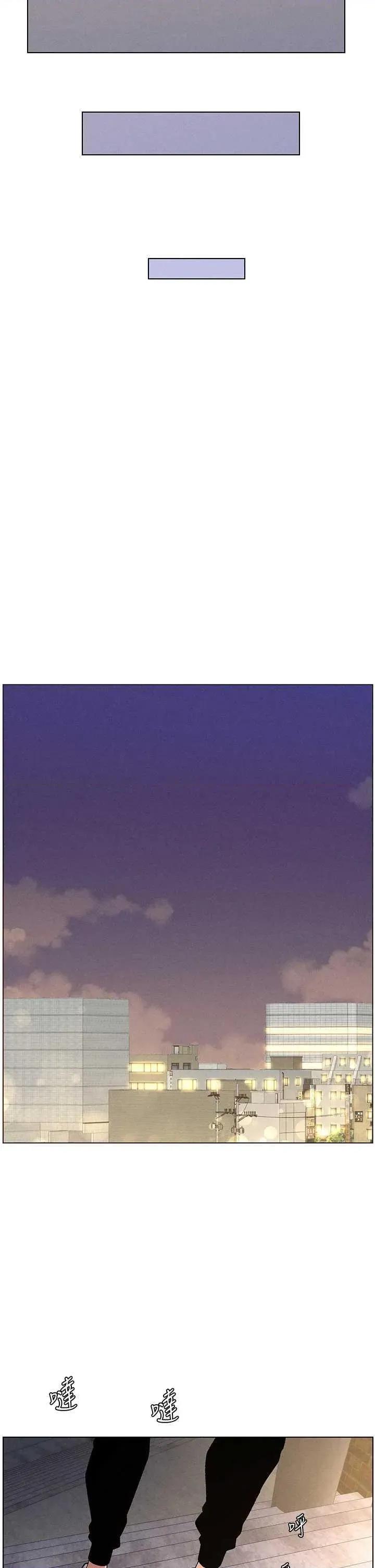 兄妹的秘密授课 兄妹的秘密授课 52 第21页