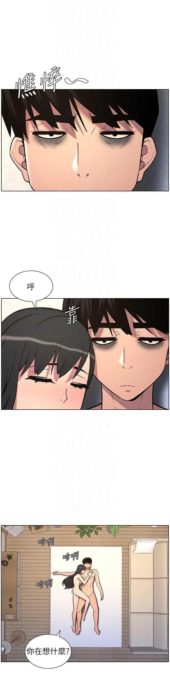 兄妹的秘密授课 兄妹的秘密授课 57 第14页