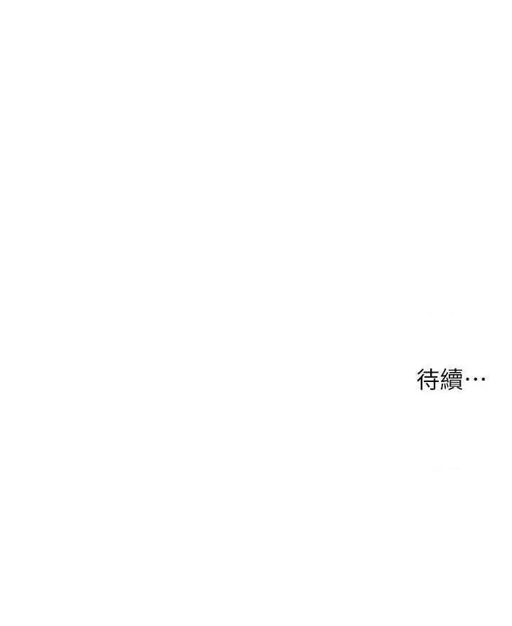 兄妹的秘密授课 兄妹的秘密授课 57 第35页