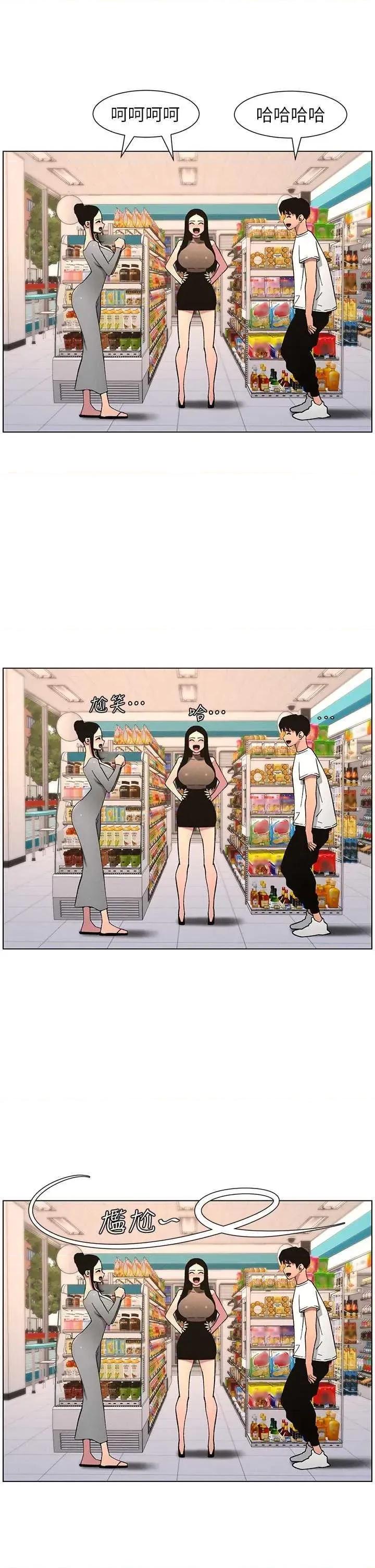 兄妹的秘密授课 兄妹的秘密授课 58 第4页