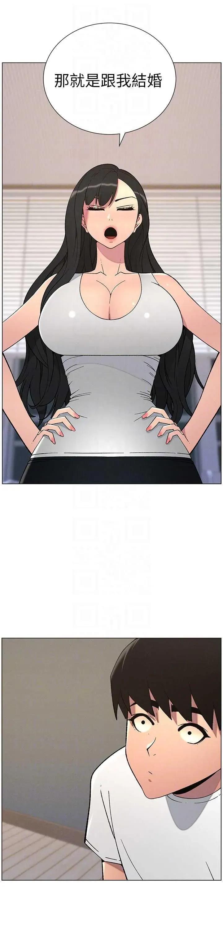 兄妹的秘密授课 兄妹的秘密授课 59 第22页