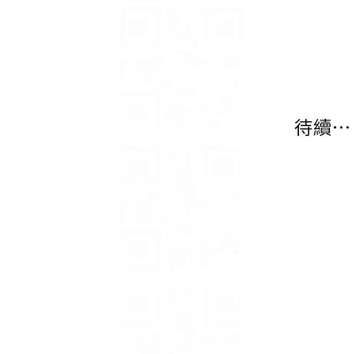 兄妹的秘密授课 兄妹的秘密授课 63 第34页