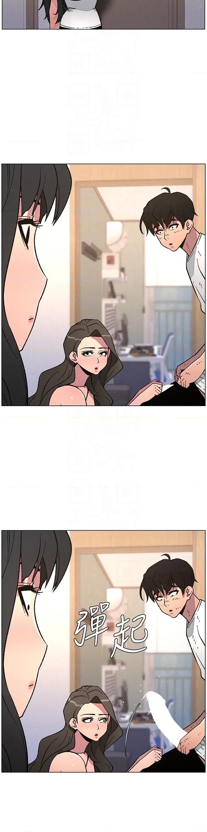 兄妹的秘密授课 兄妹的秘密授课第65话 激烈点点相连满格砲 第10页