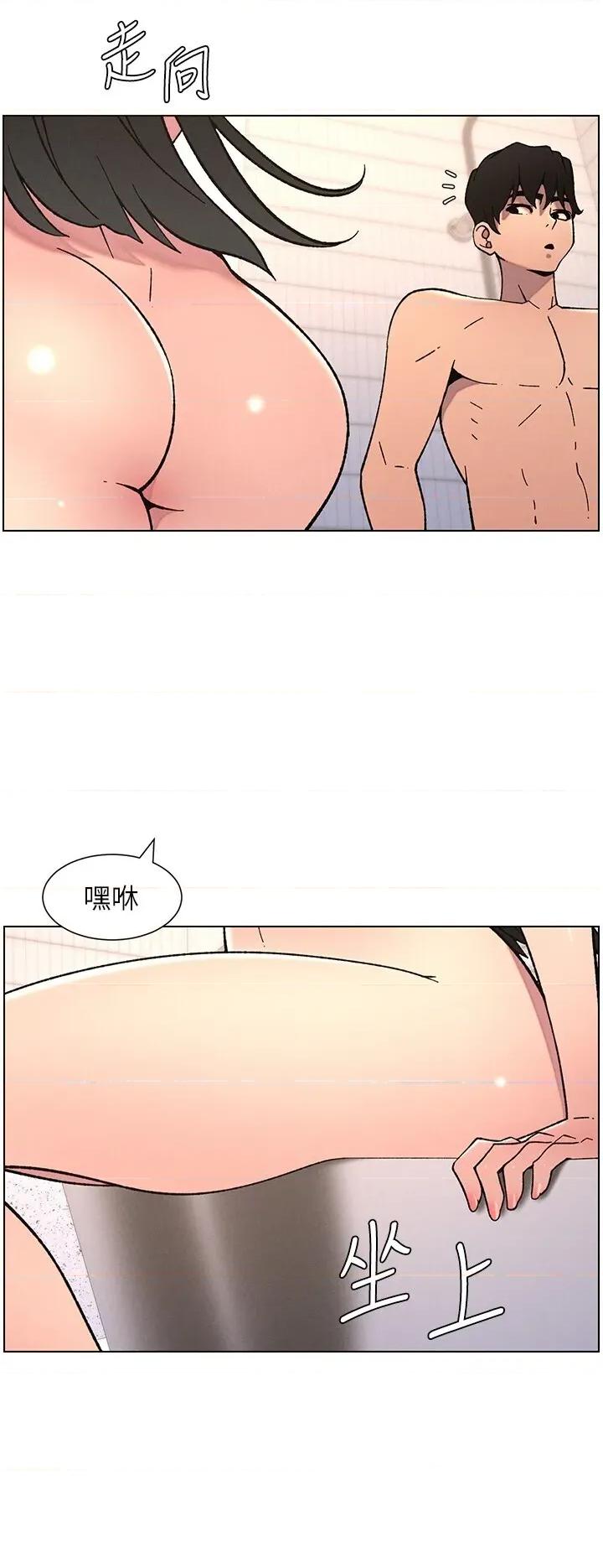 兄妹的秘密授课 兄妹的秘密授课第65话 激烈点点相连满格砲 第25页