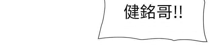 兄妹的秘密授课 兄妹的秘密授课 68 第36页