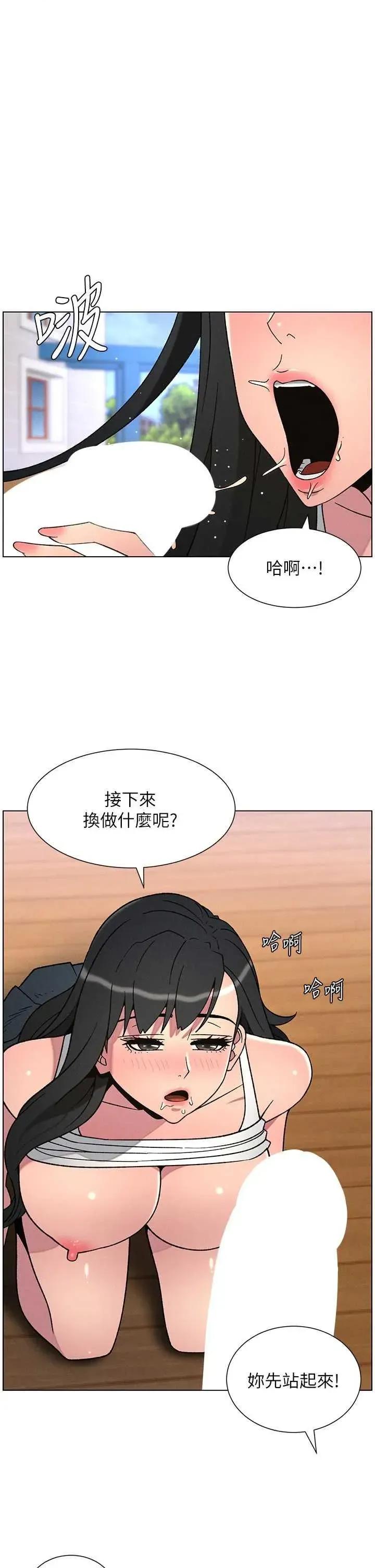 兄妹的秘密授课 兄妹的秘密授课 71 第1页