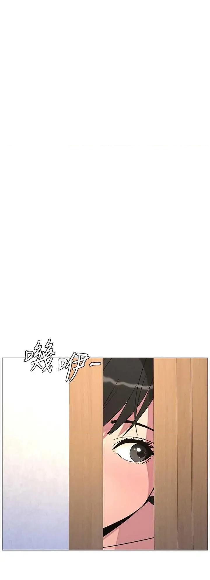 兄妹的秘密授课 兄妹的秘密授课 71 第21页