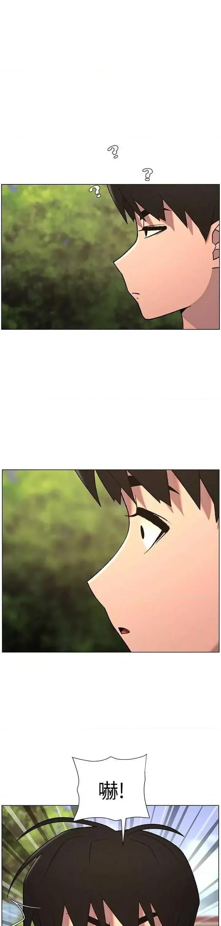 兄妹的秘密授课 兄妹的秘密授课 74 第1页