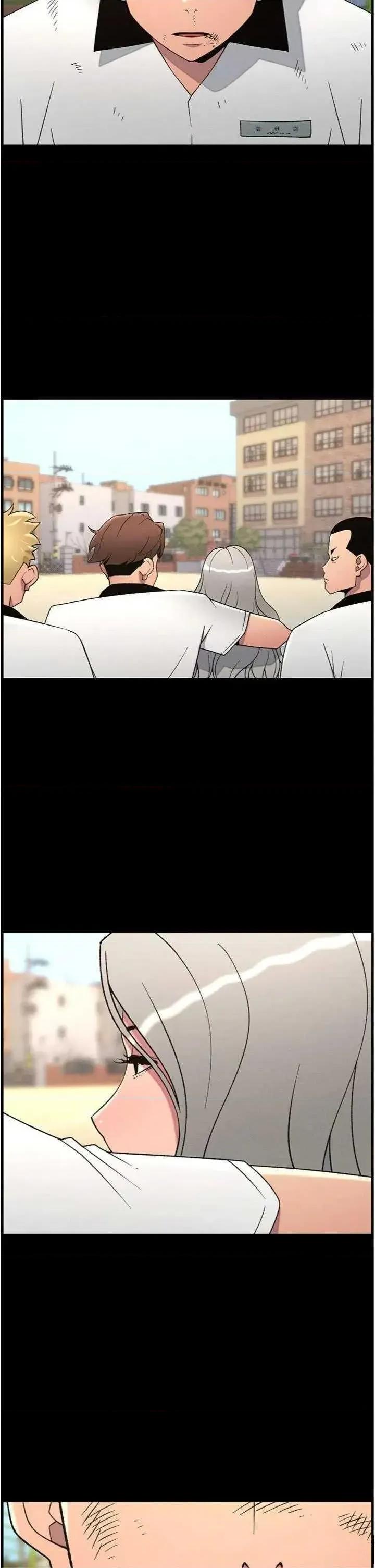 兄妹的秘密授课 兄妹的秘密授课 74 第20页
