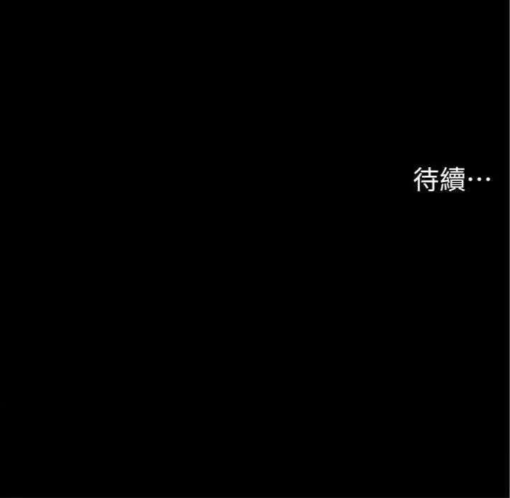 兄妹的秘密授课 兄妹的秘密授课 74 第37页