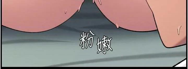 兄妹的秘密授课 兄妹的秘密授课 76 第36页