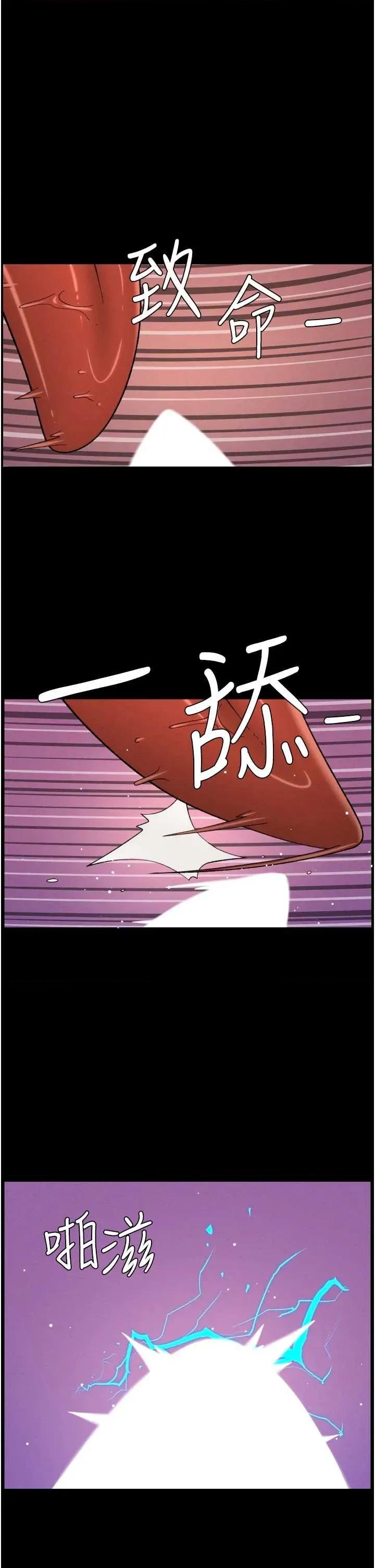 兄妹的秘密授课 兄妹的秘密授课 77 第1页