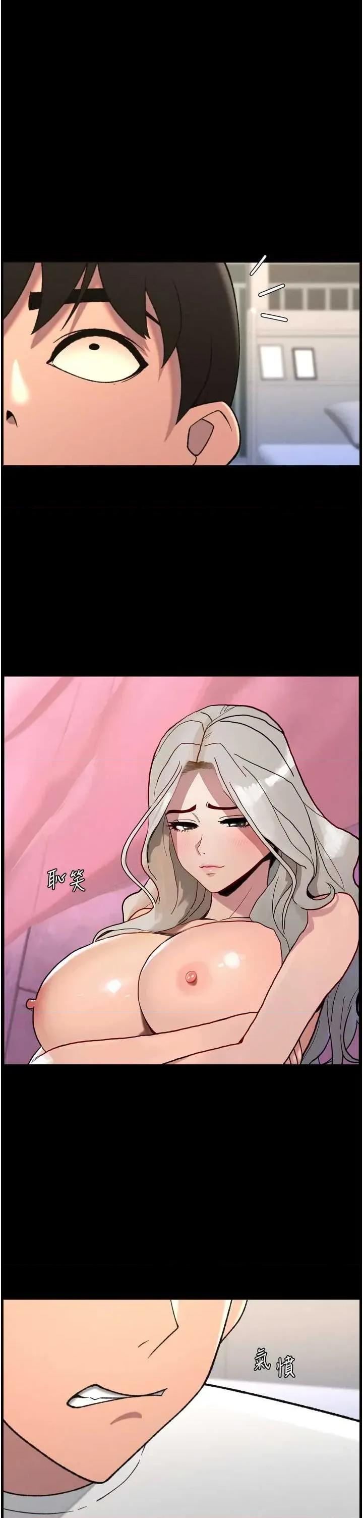 兄妹的秘密授课 兄妹的秘密授课 79 第1页