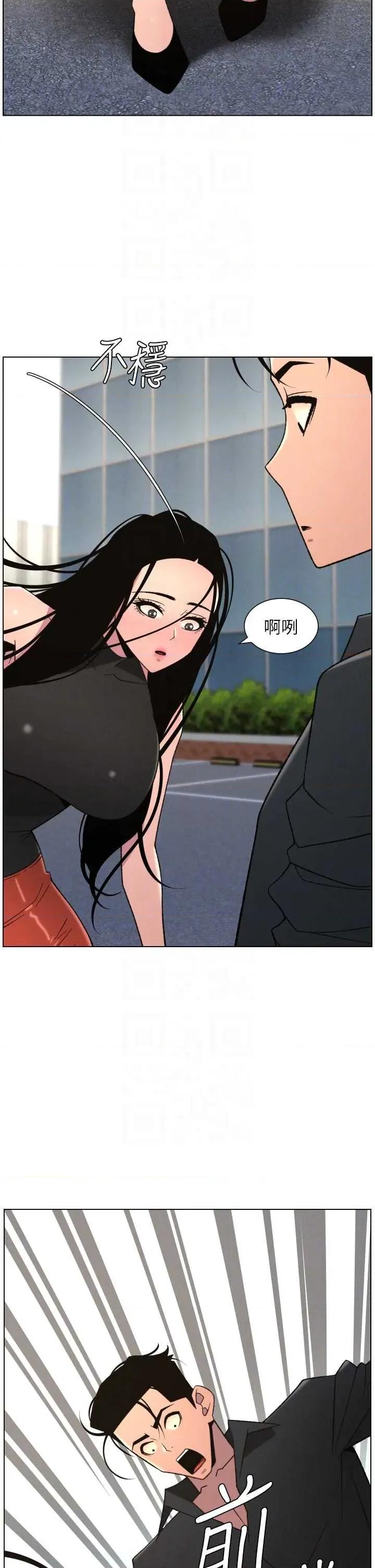 兄妹的秘密授课 兄妹的秘密授课 80 第28页