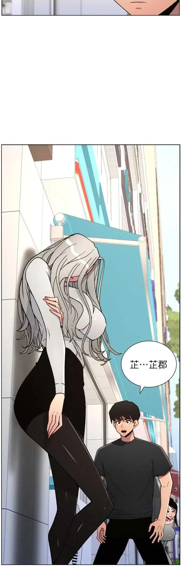 兄妹的秘密授课 兄妹的秘密授课 82 第37页