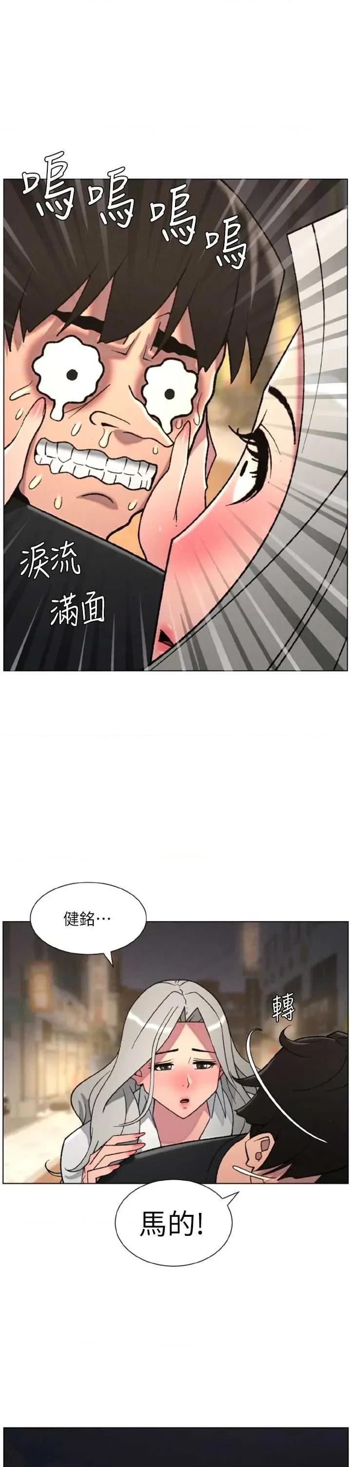 兄妹的秘密授课 兄妹的秘密授课 84 第27页