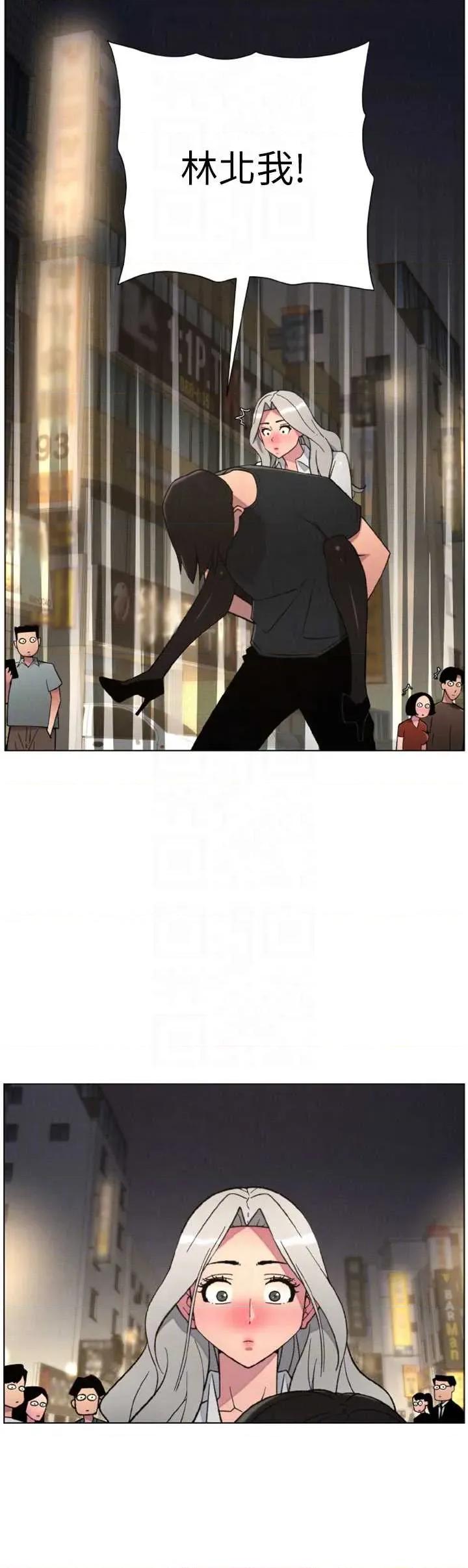 兄妹的秘密授课 兄妹的秘密授课 84 第28页