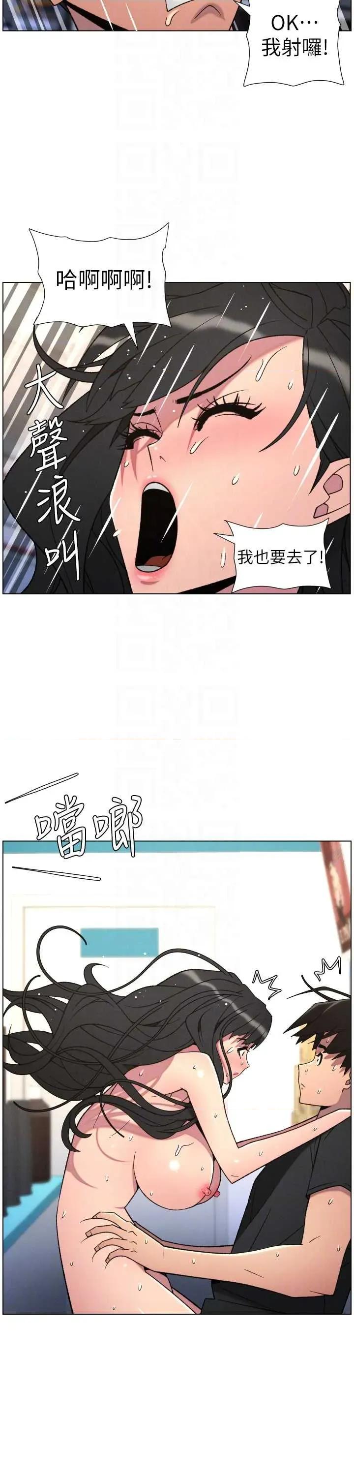 兄妹的秘密授课 兄妹的秘密授课 88 第14页
