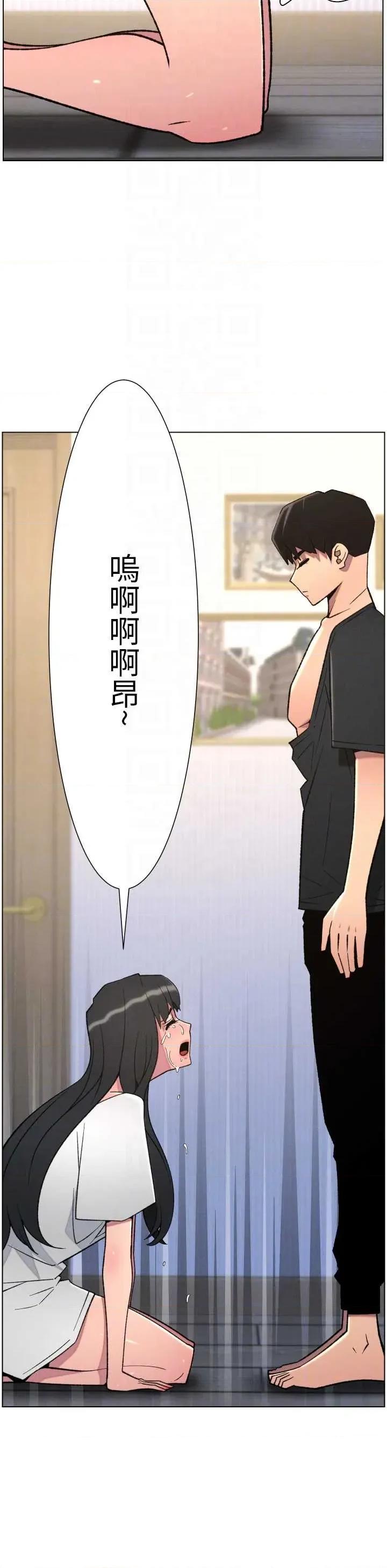 兄妹的秘密授课 兄妹的秘密授课 89 第32页