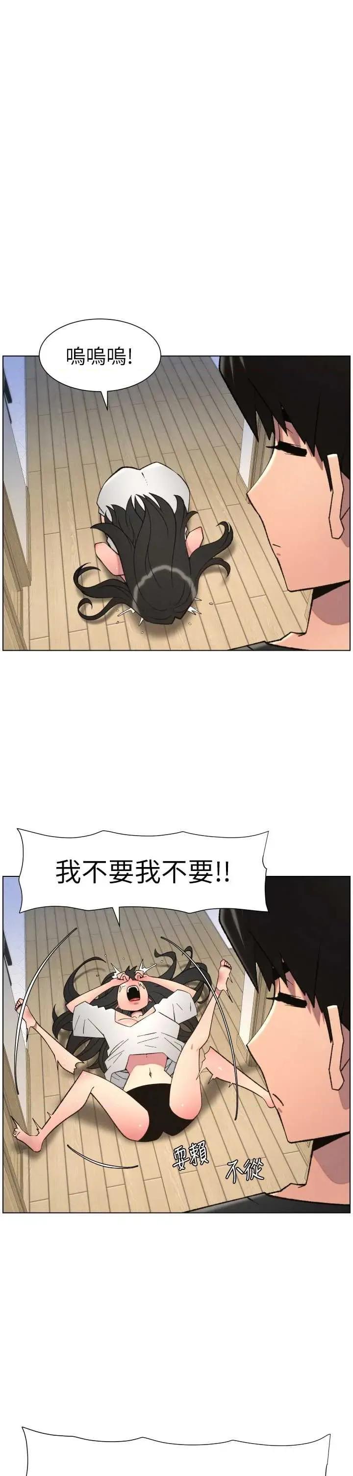 兄妹的秘密授课 兄妹的秘密授课 90 第1页