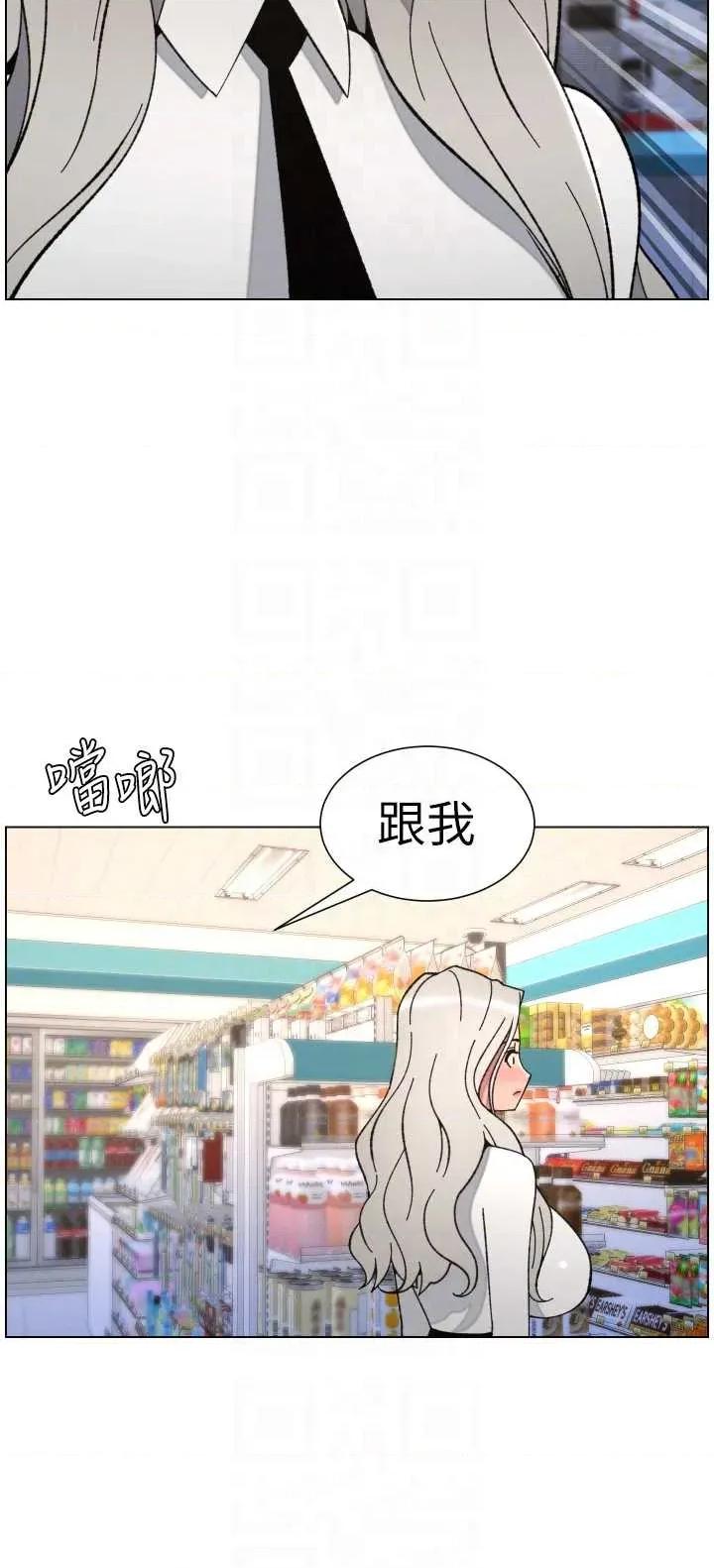 兄妹的秘密授课 兄妹的秘密授课 90 第26页