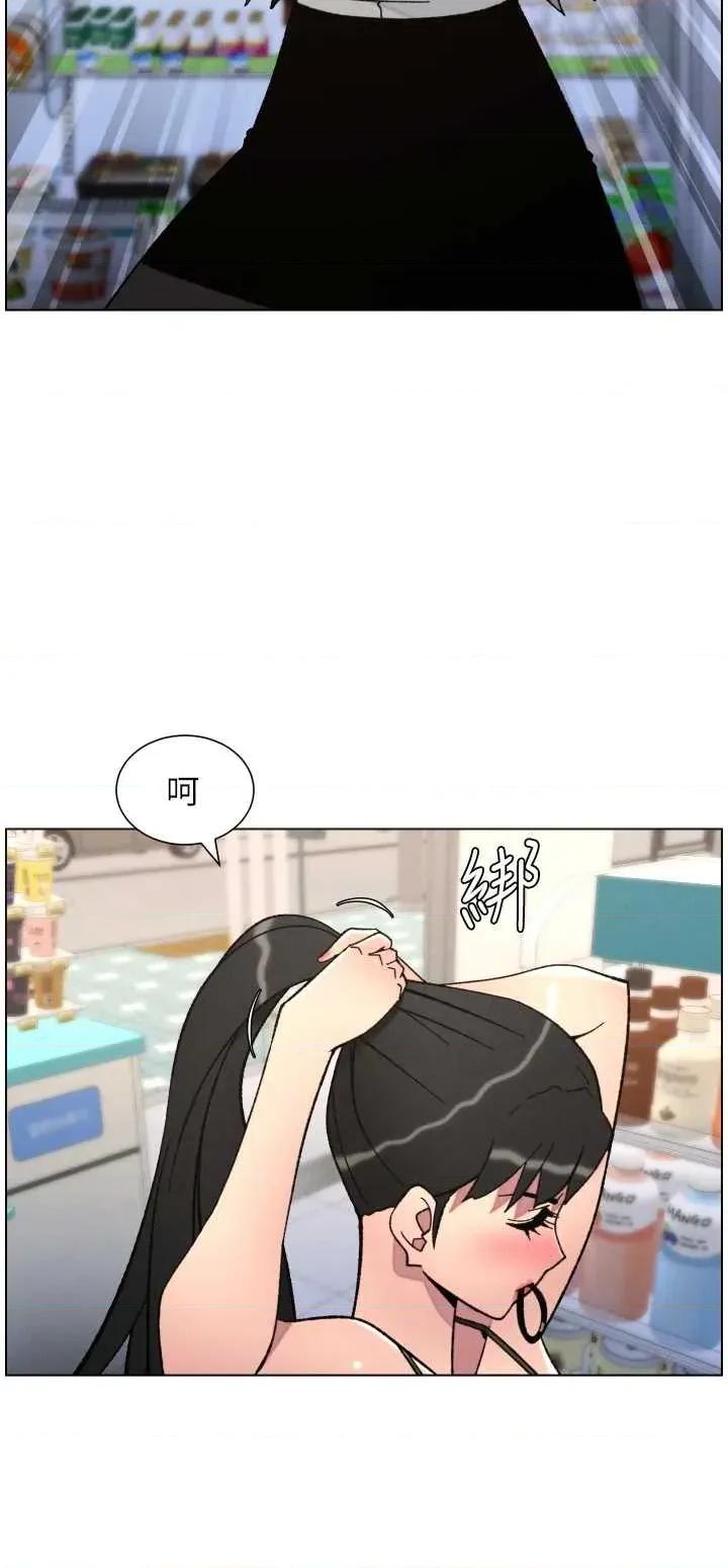 兄妹的秘密授课 兄妹的秘密授课 90 第36页