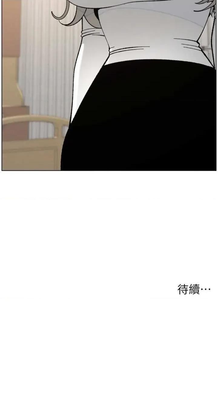 兄妹的秘密授课 兄妹的秘密授课 91 第35页