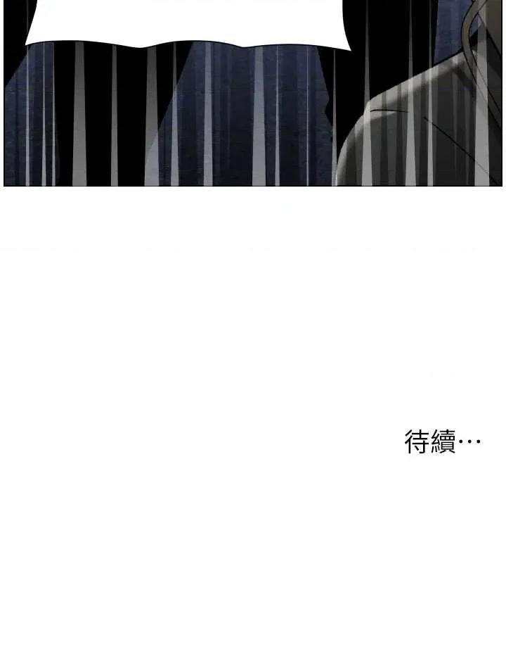 兄妹的秘密授课 兄妹的秘密授课 92 第36页