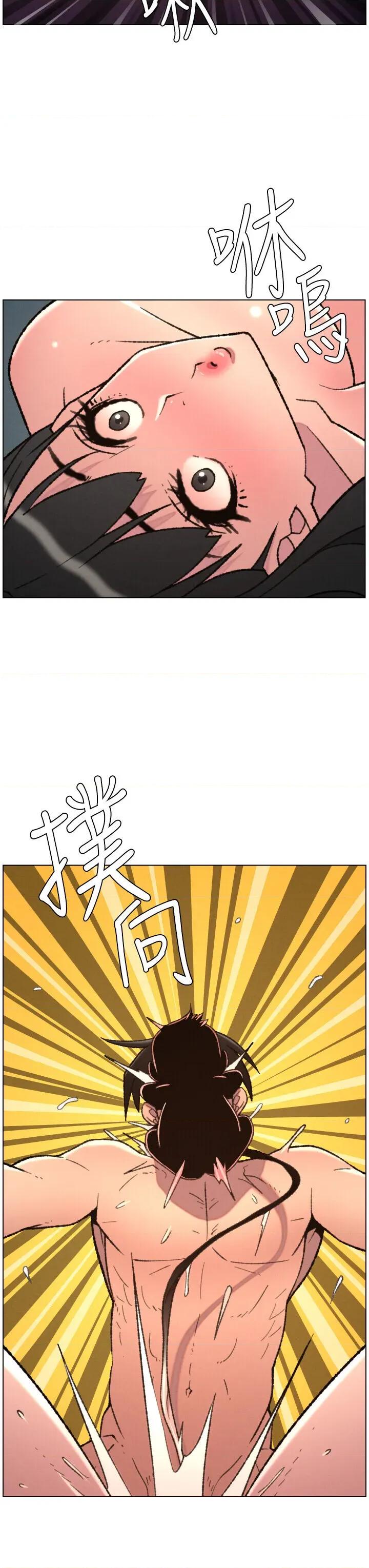 兄妹的秘密授课 兄妹的秘密授课 94 第3页