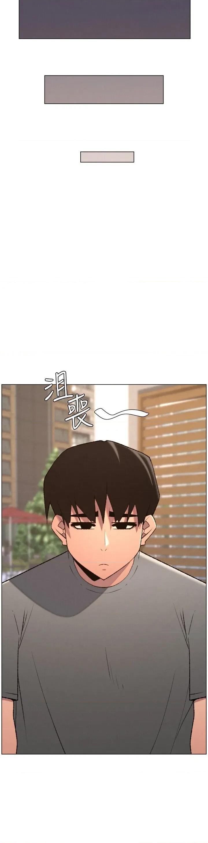 兄妹的秘密授课 兄妹的秘密授课 94 第21页