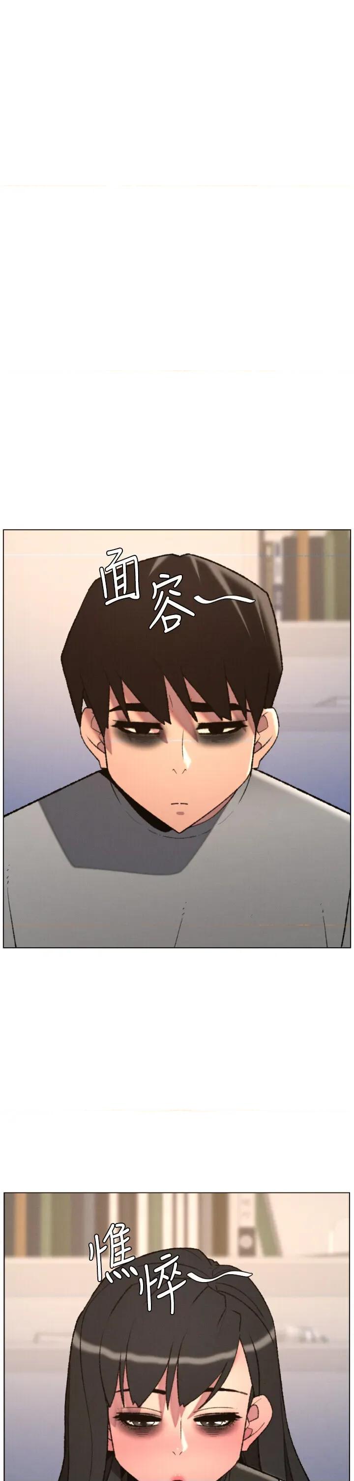 兄妹的秘密授课 兄妹的秘密授课 94 第27页