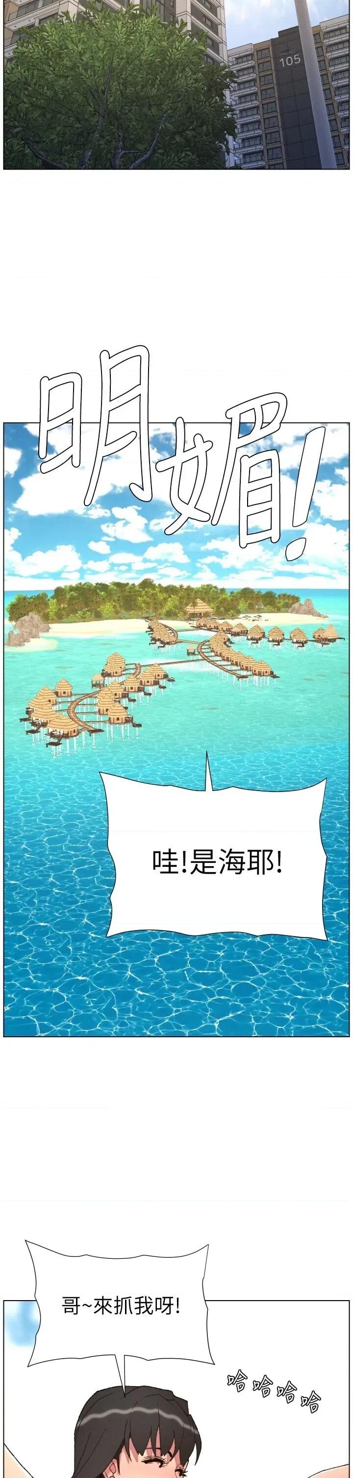 兄妹的秘密授课 兄妹的秘密授课 94 第33页