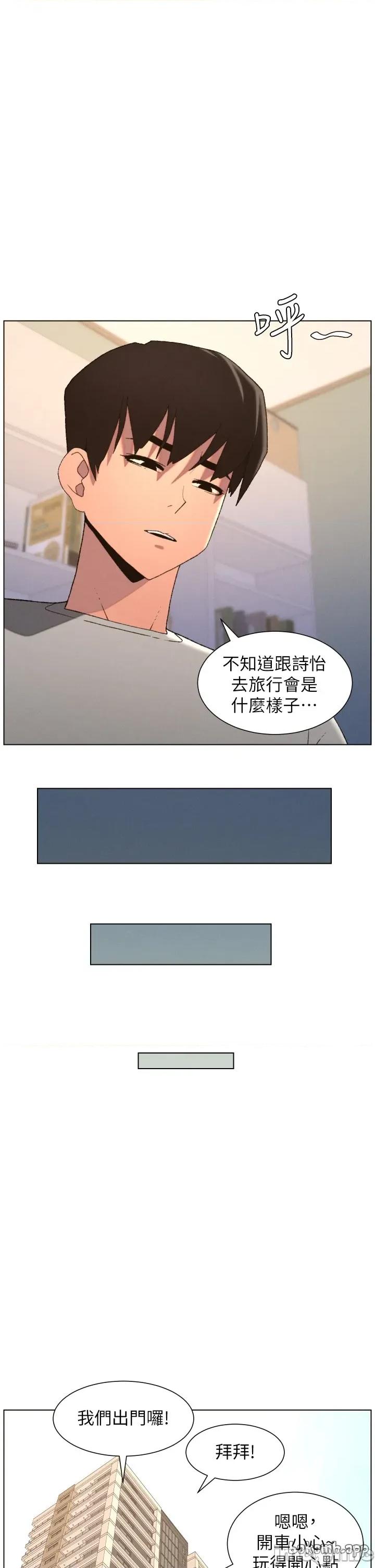 兄妹的秘密授课 兄妹的秘密授课 95 第1页