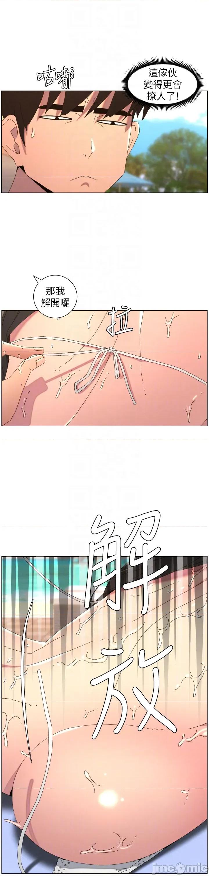 兄妹的秘密授课 兄妹的秘密授课 95 第10页