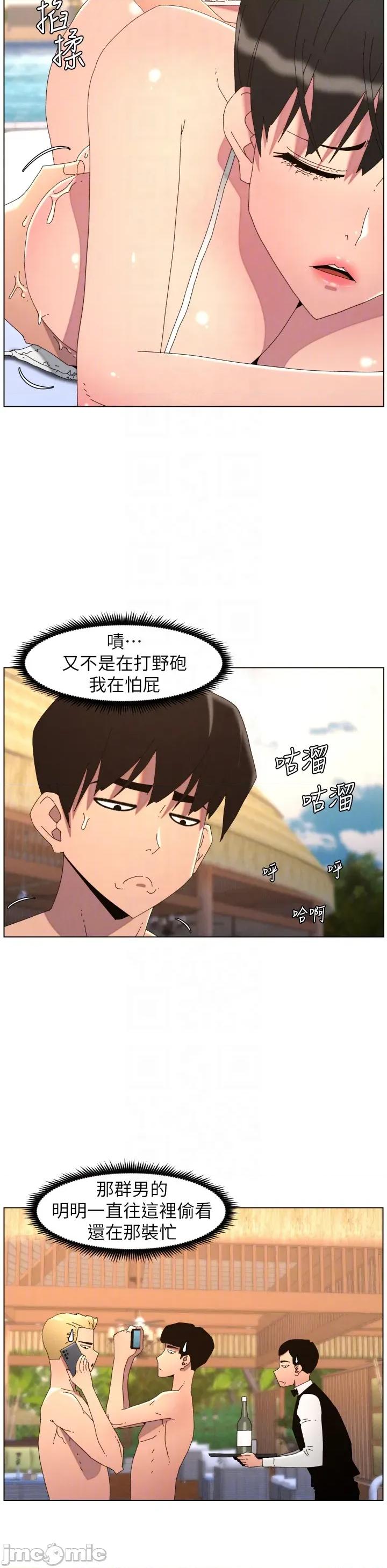 兄妹的秘密授课 兄妹的秘密授课 95 第14页