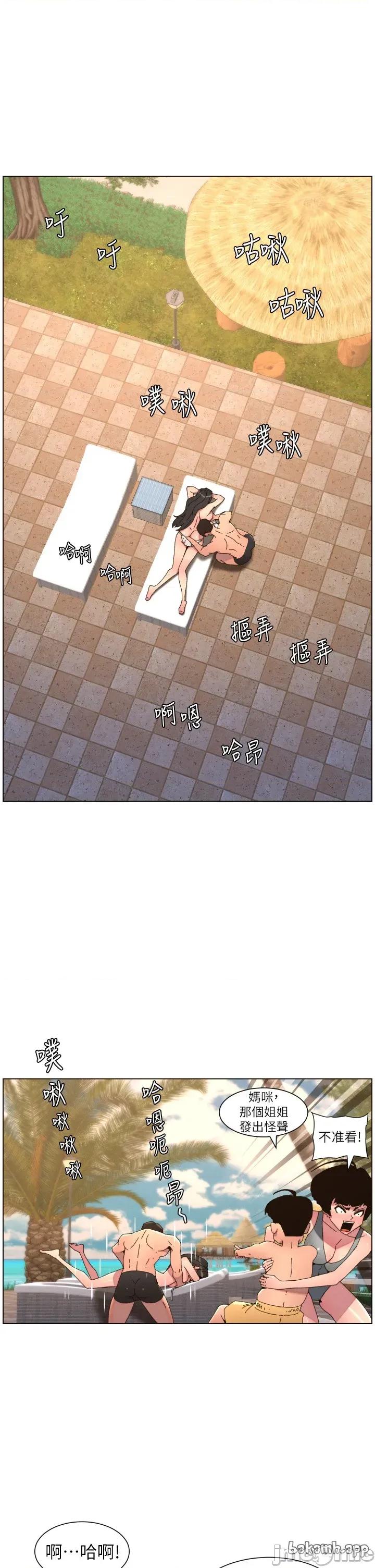 兄妹的秘密授课 兄妹的秘密授课 95 第21页