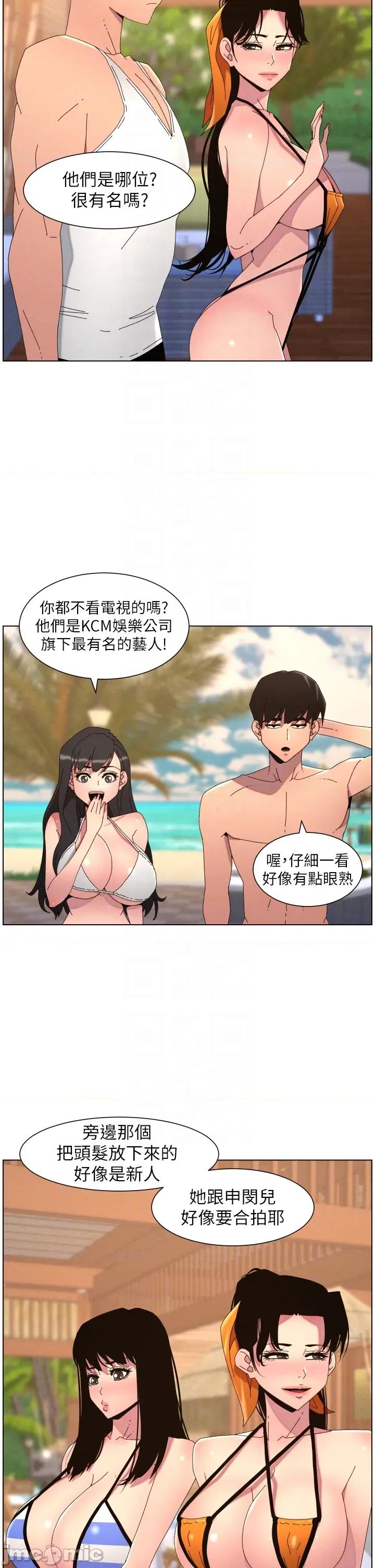 兄妹的秘密授课 兄妹的秘密授课 95 第28页